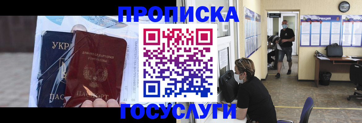 регистрация для школы в Альметьевске